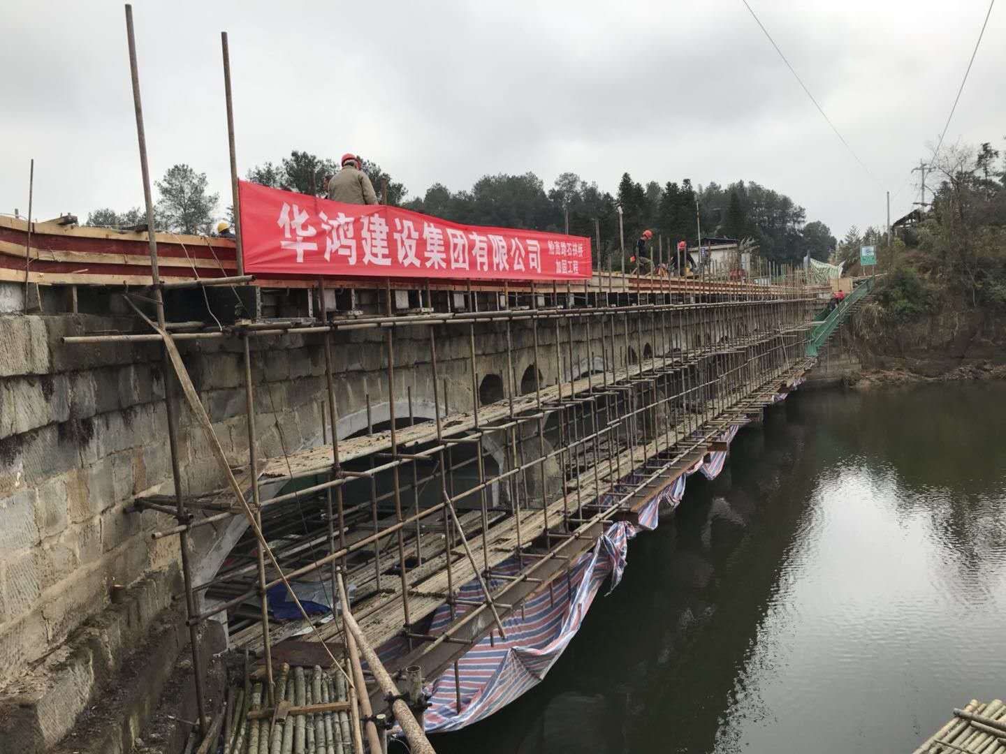 内江威远县连界镇船高路桥梁加固工程